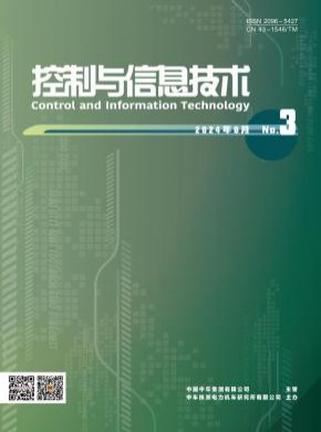 控制与信息技术期刊